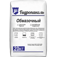 Гидропаколь Обмазочный (броня)