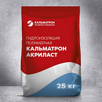 Состав гидроизоляционный однокомпонентный эластичный КАЛЬМАТРОН АКРИЛАСТ 
