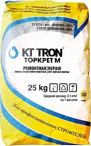 Ремонтный состав для мокрого торкретирования КТтрон-торкрет М