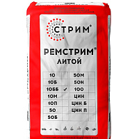 Литьевая особобыстротвердеющая сухая с фиброй зимняя Ремстрим 10ББ