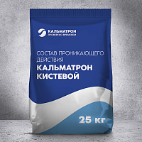 Проникающая гидроизоляция КАЛЬМАТРОН КИСТЕВОЙ