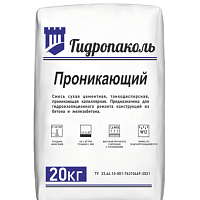 Гидропаколь Проникающий